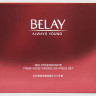 Набор косметики BELAY always young, вечная молодость, с экстрактом красного граната, 6 позиций