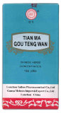 Тянь Ма Гоу Тэн Вань, Tian Ma Gou Teng Wan