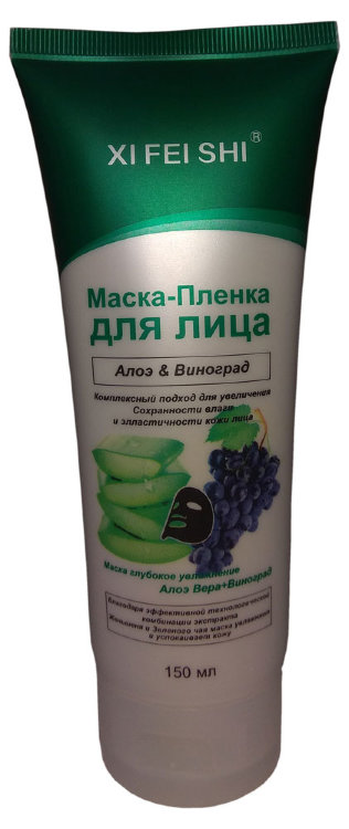 Xi Fei Shi Маска-пленка для лица глубоко увлажняющая с Алоэ + Виноград, 150 г