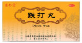 Де Да Вань, Die Da Wan