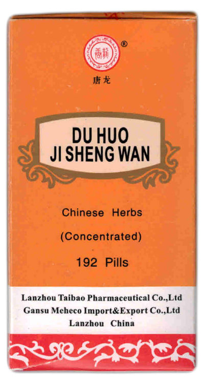 Ду Хо Цзи Шэн Вань, Du Huo Ji Sheng Wan