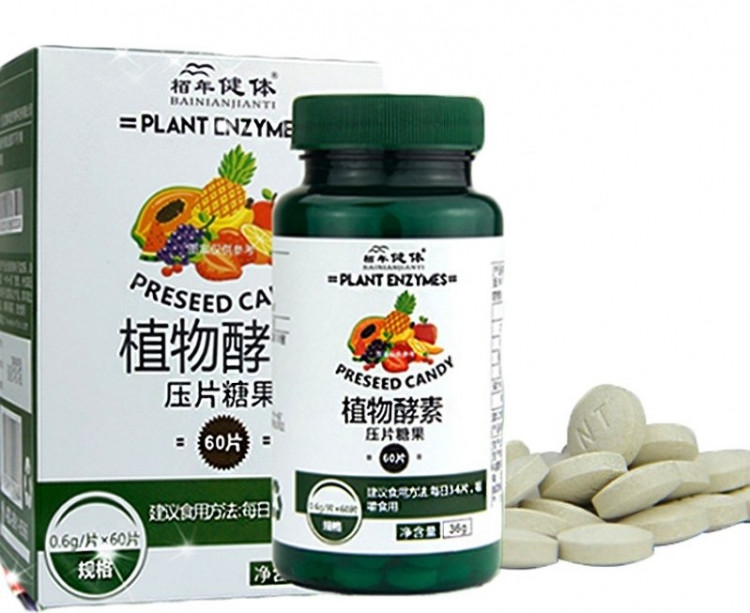 Жевательные конфеты Bainianjianti для улучшения пищеварения Plant Enzymes Preseed candy, 60 шт