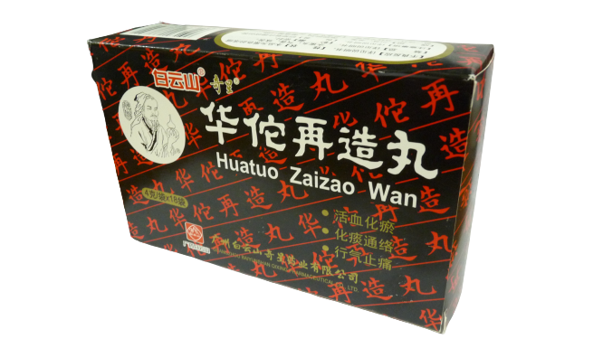 Болюсы Хуато, Хуато Цзайцзао Вань, (Huatuo Zaizao Wan)